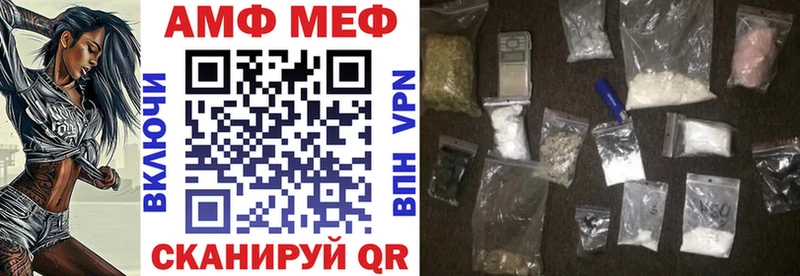АМФЕТАМИН 98%  Купить где  Приозерск 