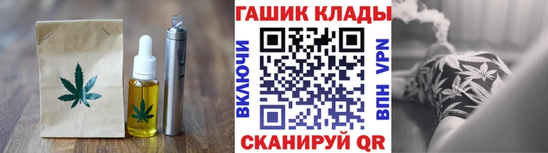 Купить закладки  Приозерск  Canna-Cookies конопля 