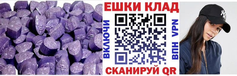 ЭКСТАЗИ Дубай  Купить где  Приозерск 
