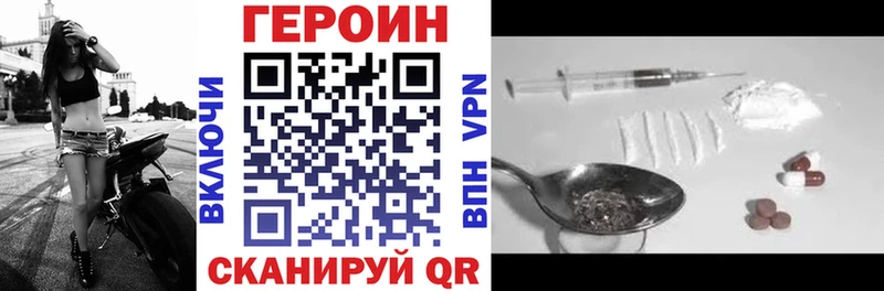 Купить закладки  Приозерск  ГЕРОИН герыч 