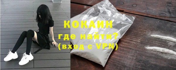 синтетический гашиш Белоозёрский