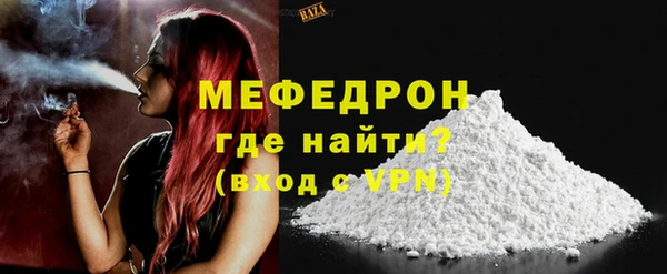 крисы Беломорск