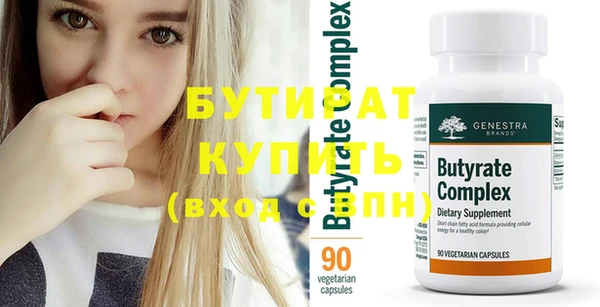 синтетический гашиш Белоозёрский