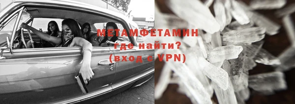 синтетический гашиш Белоозёрский