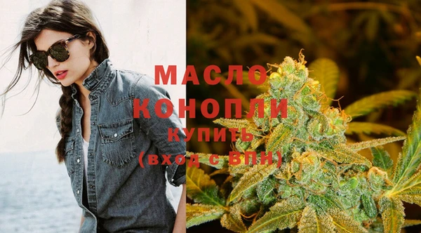 синтетический гашиш Белоозёрский