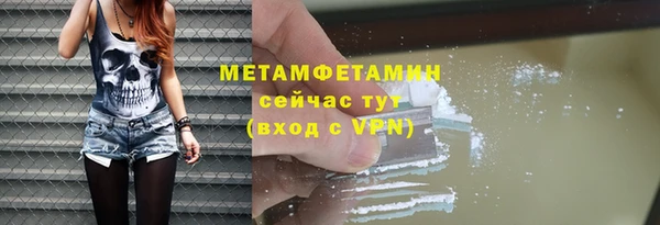 синтетический гашиш Белоозёрский