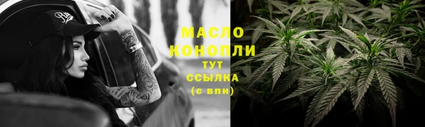 синтетический гашиш Белоозёрский