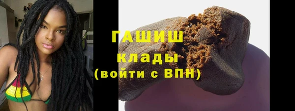 синтетический гашиш Белоозёрский