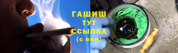 не бодяженный Белокуриха