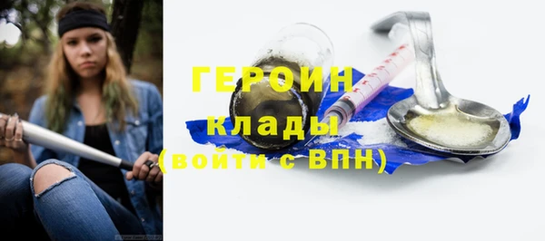 крисы Беломорск