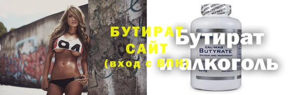 крисы Беломорск