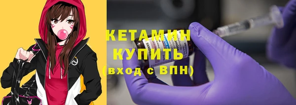 синтетический гашиш Белоозёрский