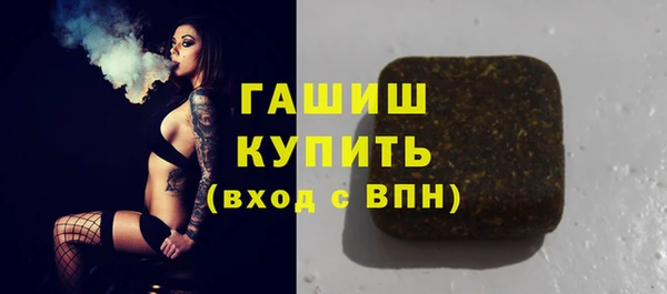 синтетический гашиш Белоозёрский