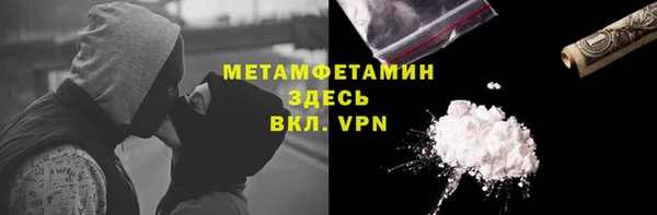 синтетический гашиш Белоозёрский