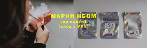 крисы Беломорск