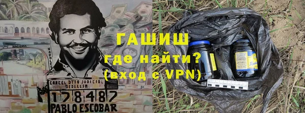 крисы Беломорск
