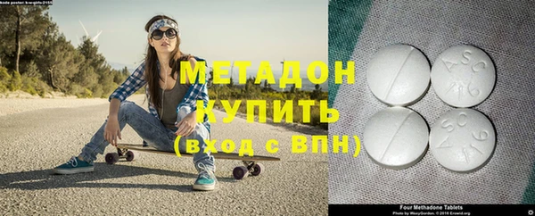 крисы Беломорск