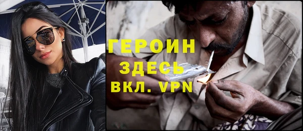 не бодяженный Белокуриха