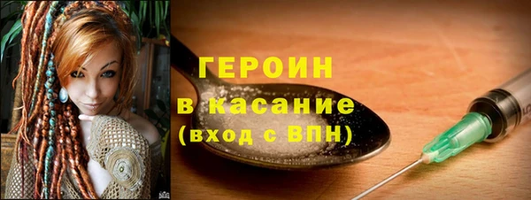 не бодяженный Белокуриха