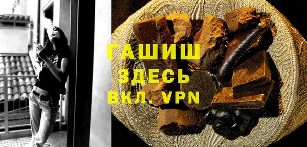 не бодяженный Белокуриха
