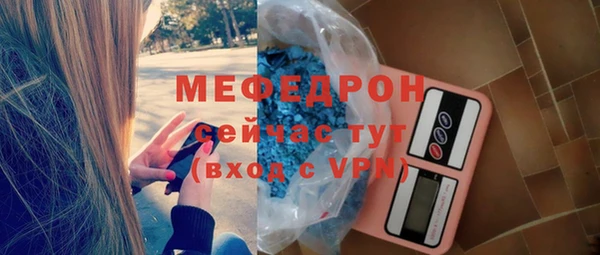 крисы Беломорск