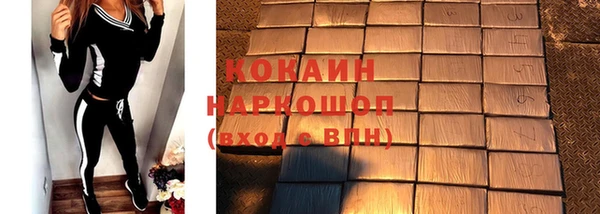 не бодяженный Белокуриха