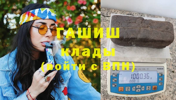 не бодяженный Белокуриха