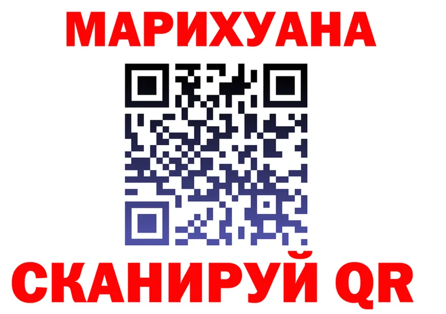 Cannafood конопля зеркало shop OMG Приозерск