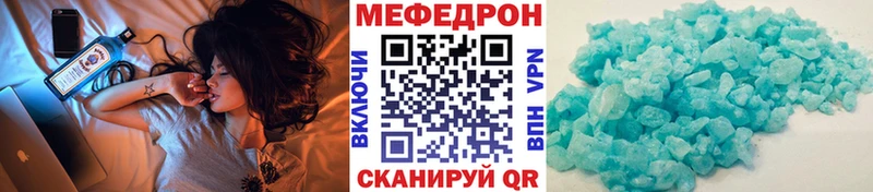 МЯУ-МЯУ мука  Купить закладки  Приозерск 