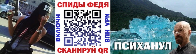 Первитин мет  Купить  Приозерск 