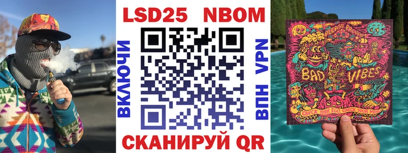 Купить закладки  Приозерск  Марки NBOMe 1500мкг 
