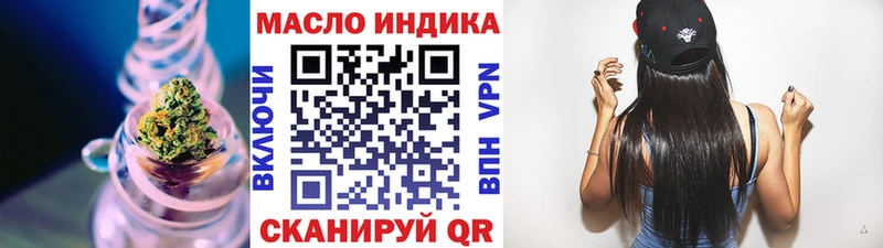 Купить закладки Приозерск Дистиллят ТГК THC oil
