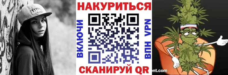 Купить где Приозерск Каннабис VHQ